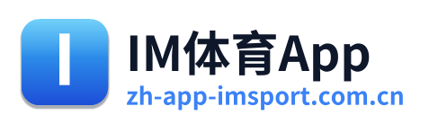 IM体育App